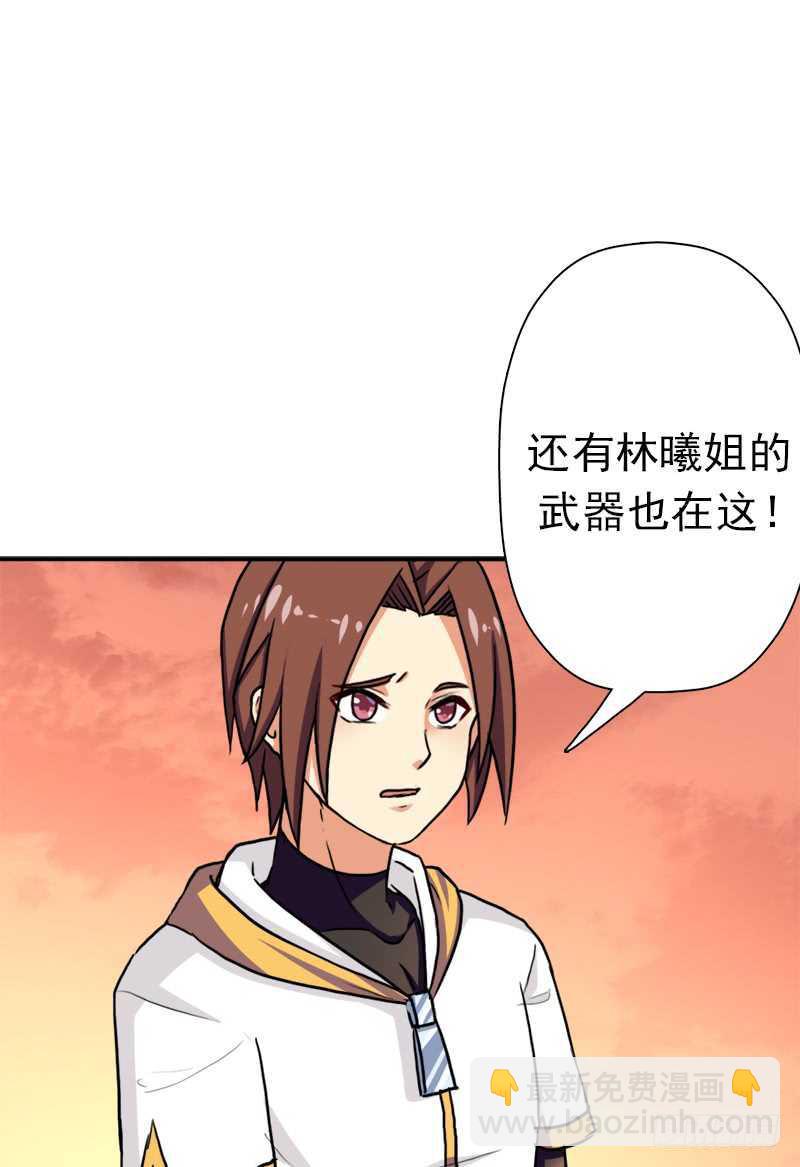 儿媳妇(1/2)-第61话