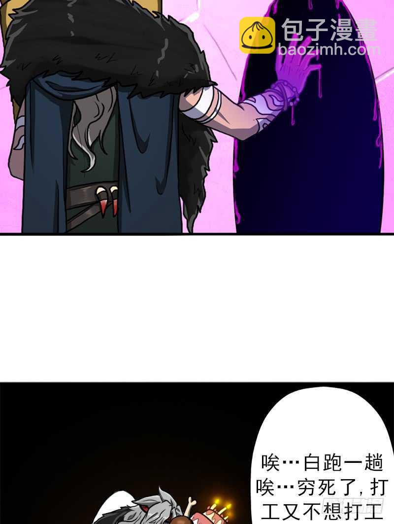 搏一搏，内裤变摩托(1/2)-第63话