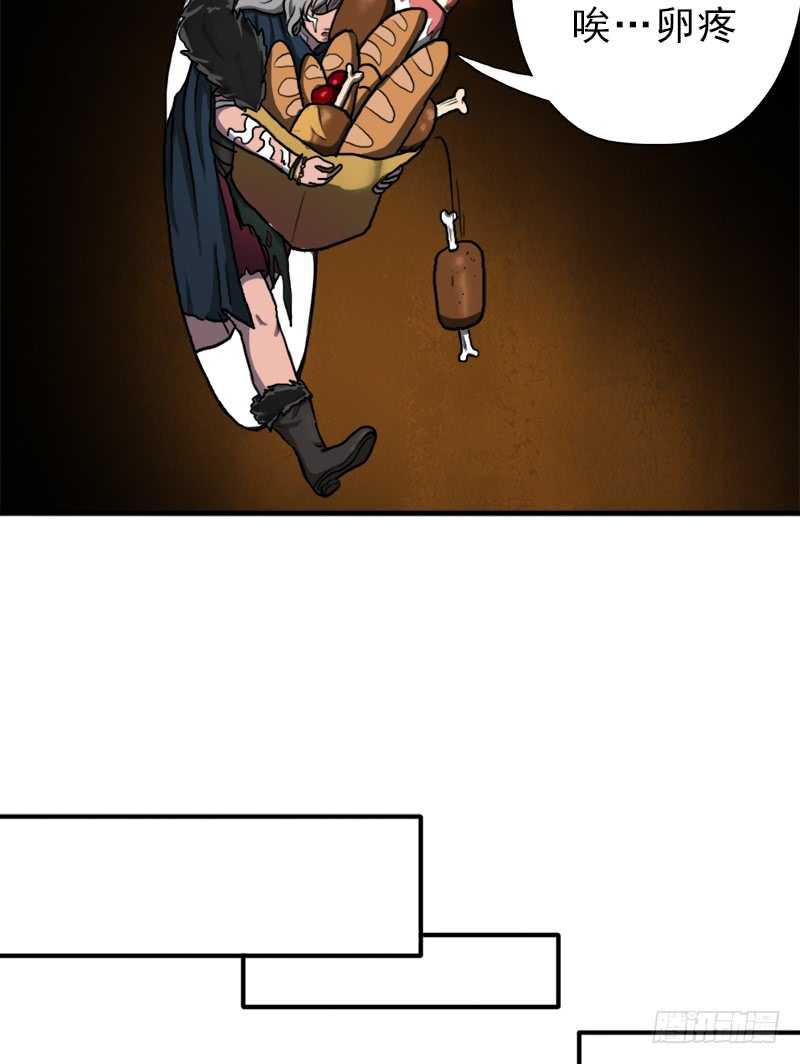 搏一搏，内裤变摩托(1/2)-第63话