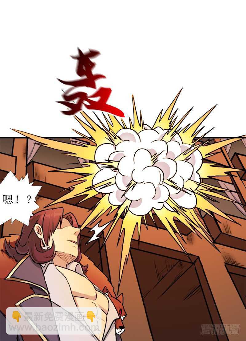 搏一搏，内裤变摩托(1/2)-第63话