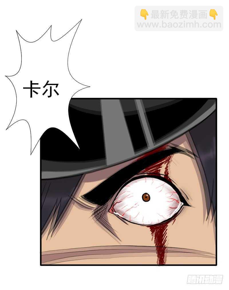 搏一搏，内裤变摩托(1/2)-第63话