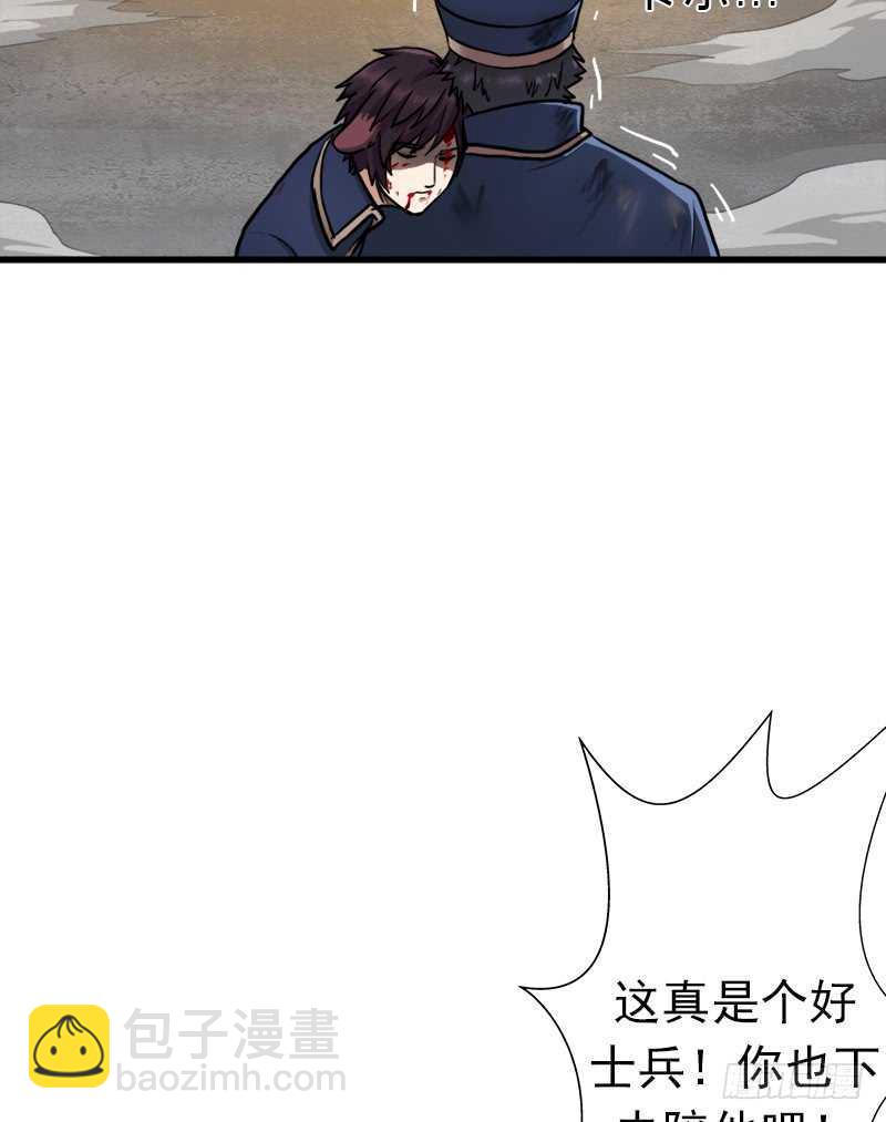 搏一搏，内裤变摩托(1/2)-第63话