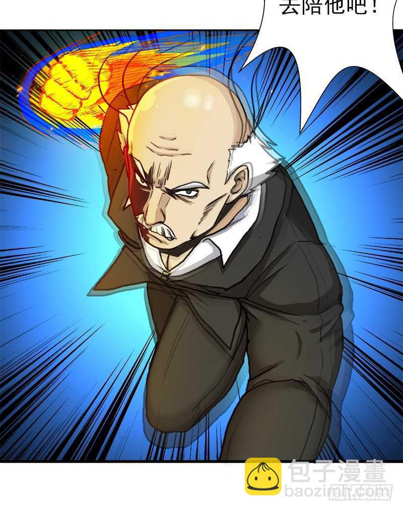 搏一搏，内裤变摩托(1/2)-第63话