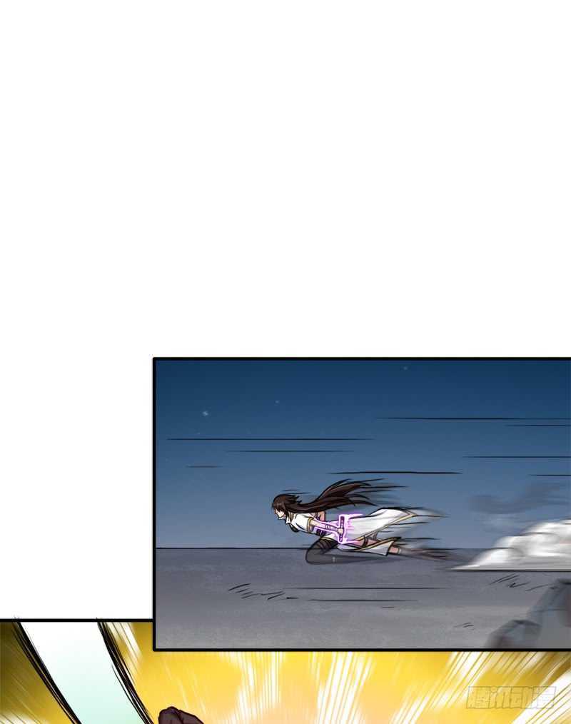 搏一搏，内裤变摩托(1/2)-第63话