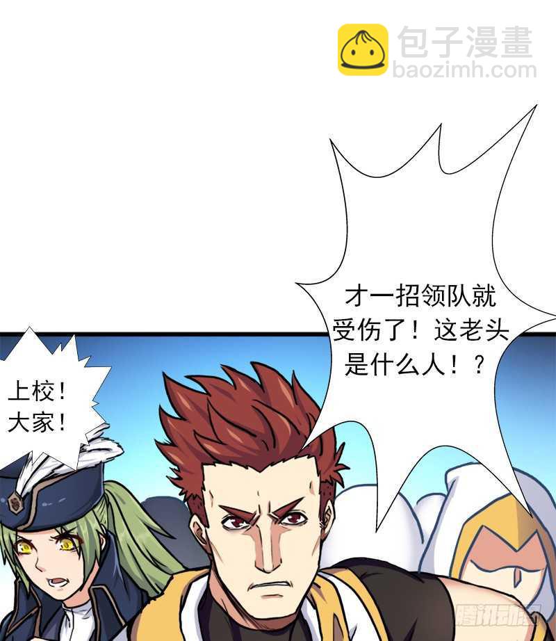 搏一搏，内裤变摩托(1/2)-第63话