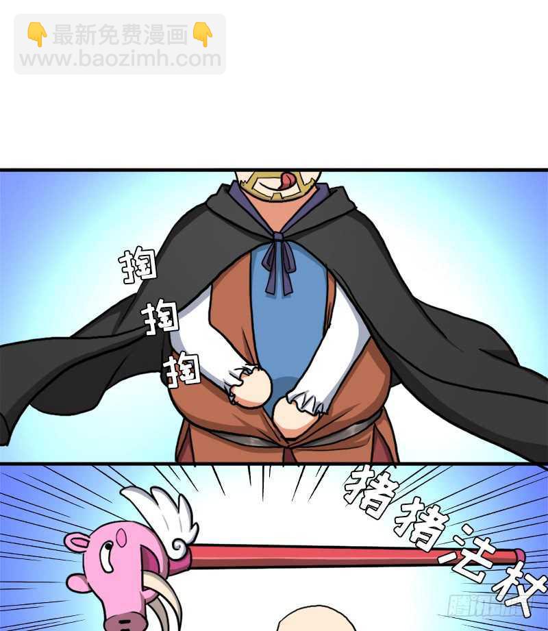 搏一搏，内裤变摩托(1/2)-第63话