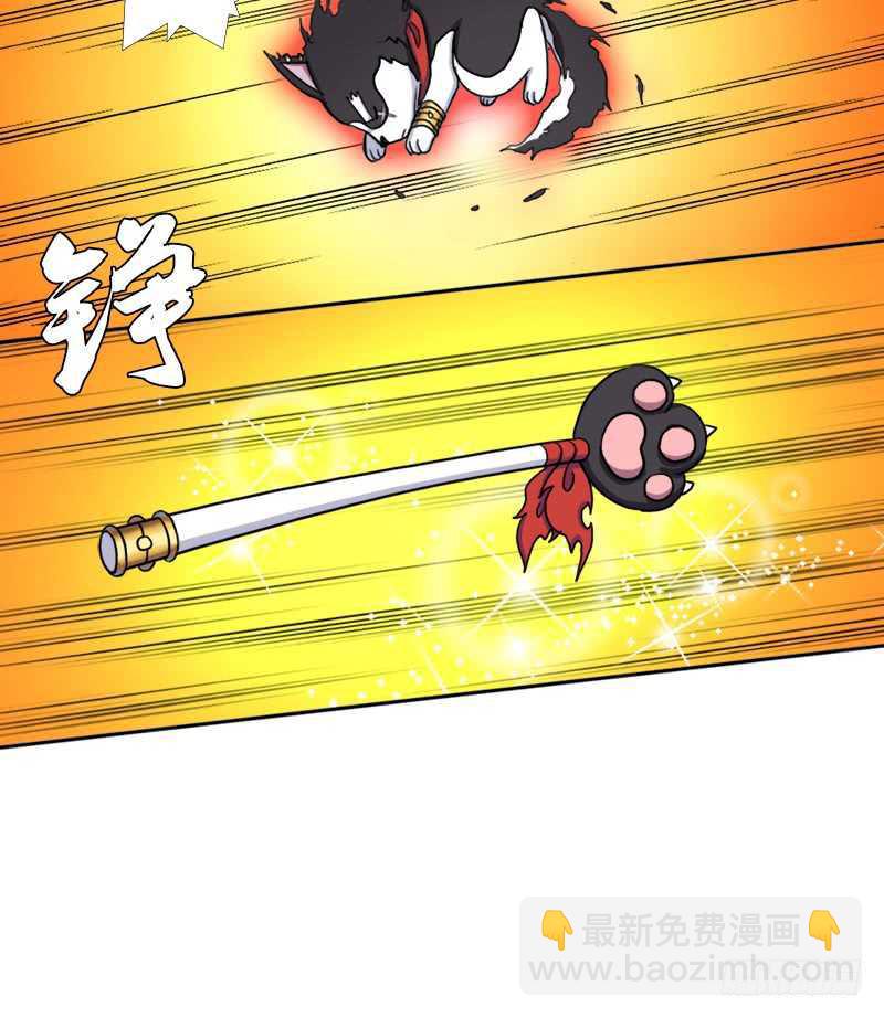 搏一搏，内裤变摩托(1/2)-第63话