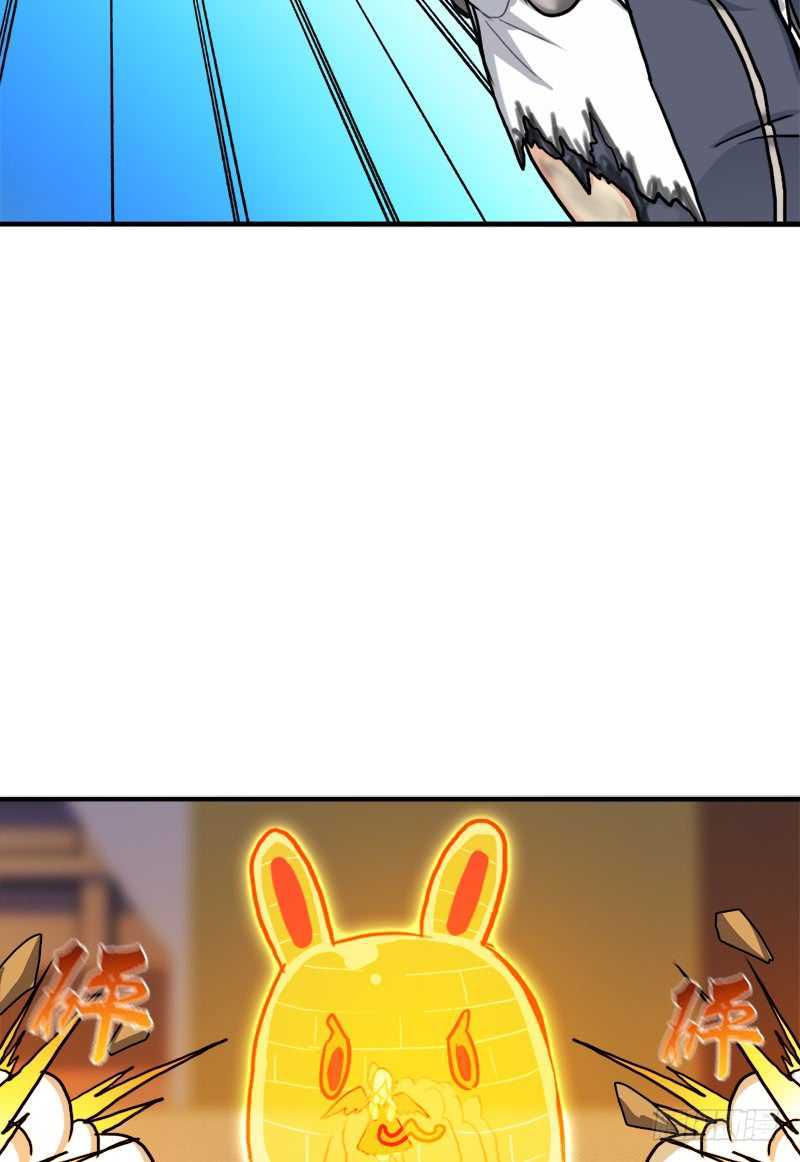 搏一搏，内裤变摩托(1/2)-第63话