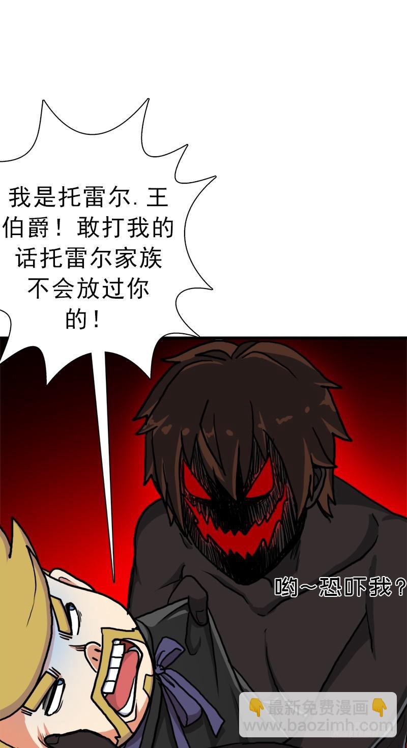 以身相许(1/2)-第65话