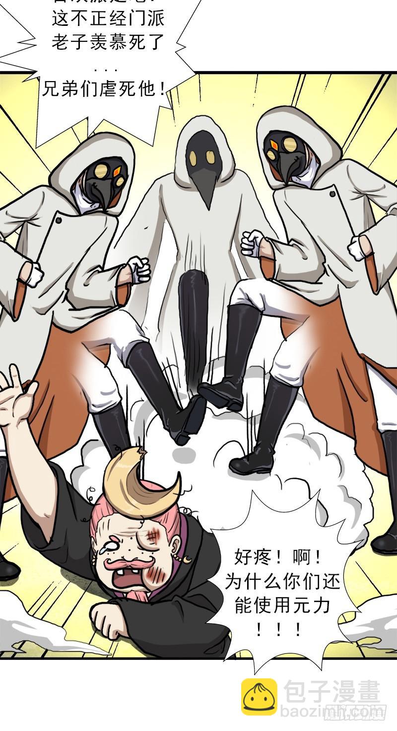 以身相许(1/2)-第65话