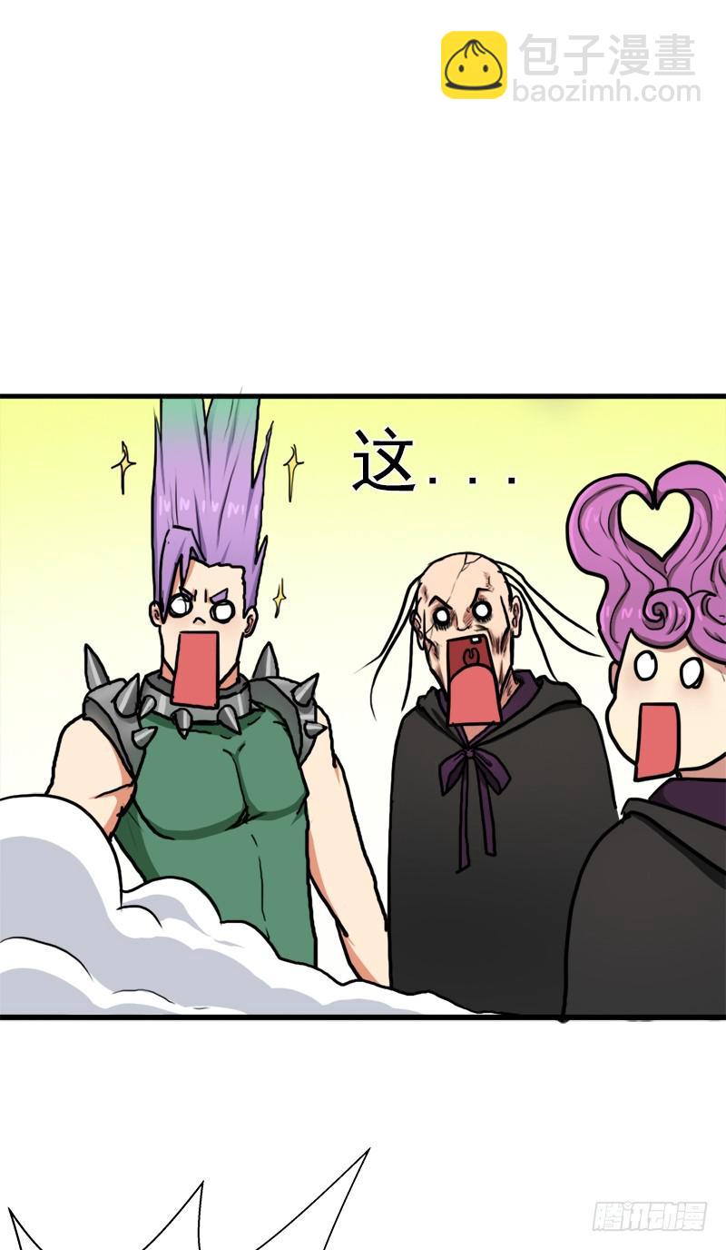 以身相许(1/2)-第65话