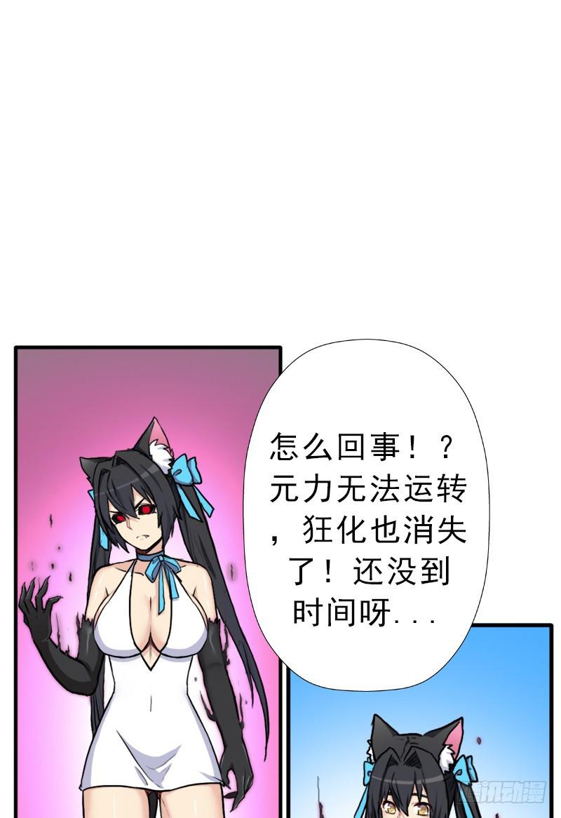 以身相许(1/2)-第65话