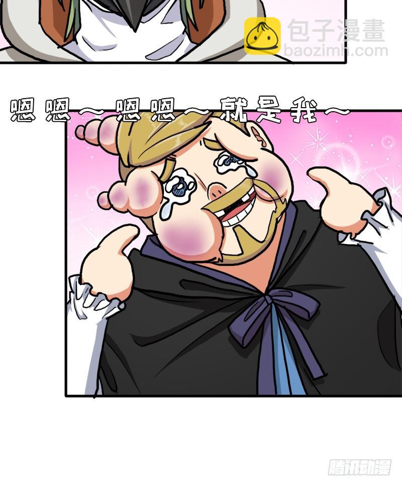 以身相许(1/2)-第65话