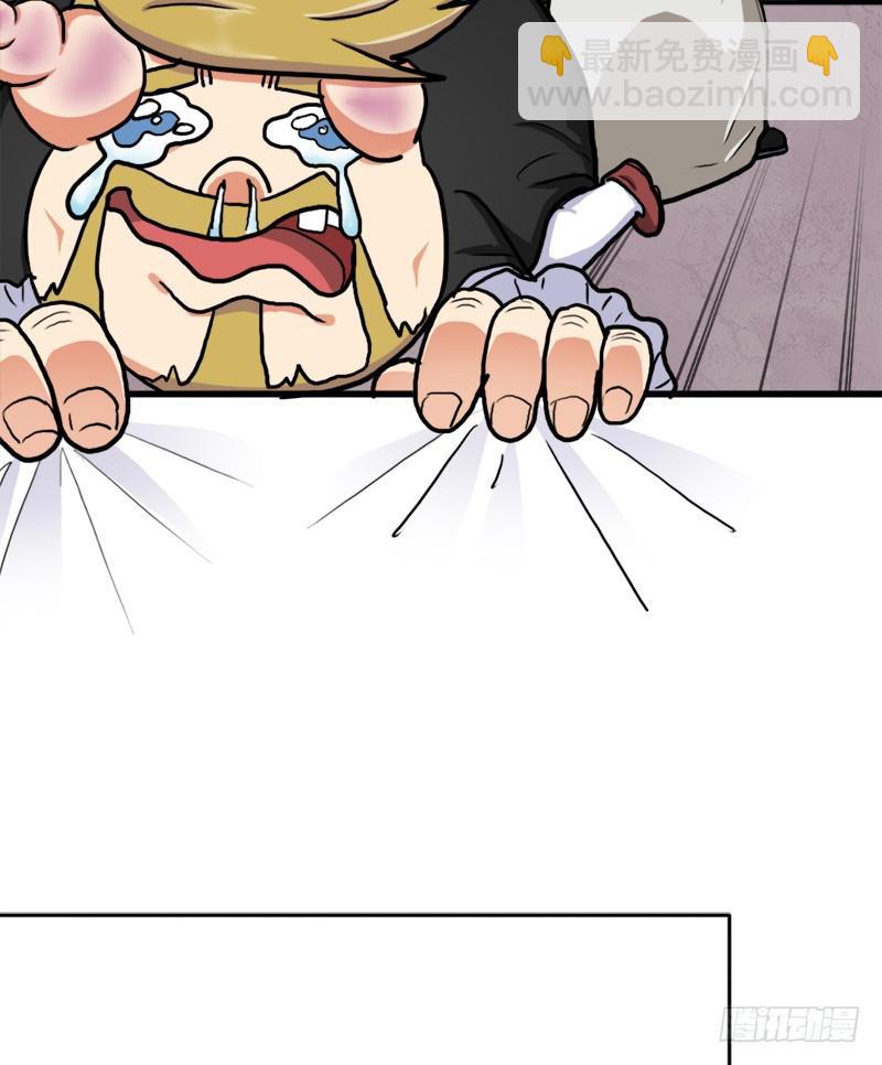 以身相许(1/2)-第65话