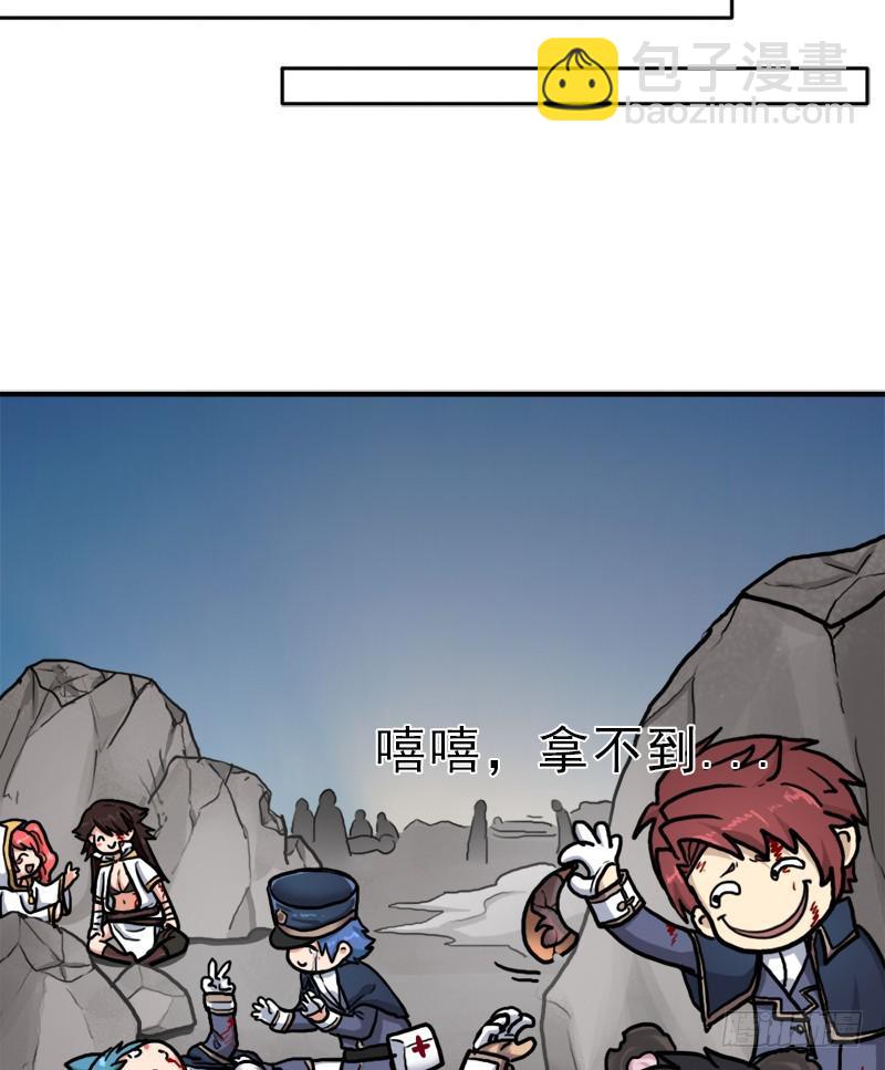 以身相许(1/2)-第65话