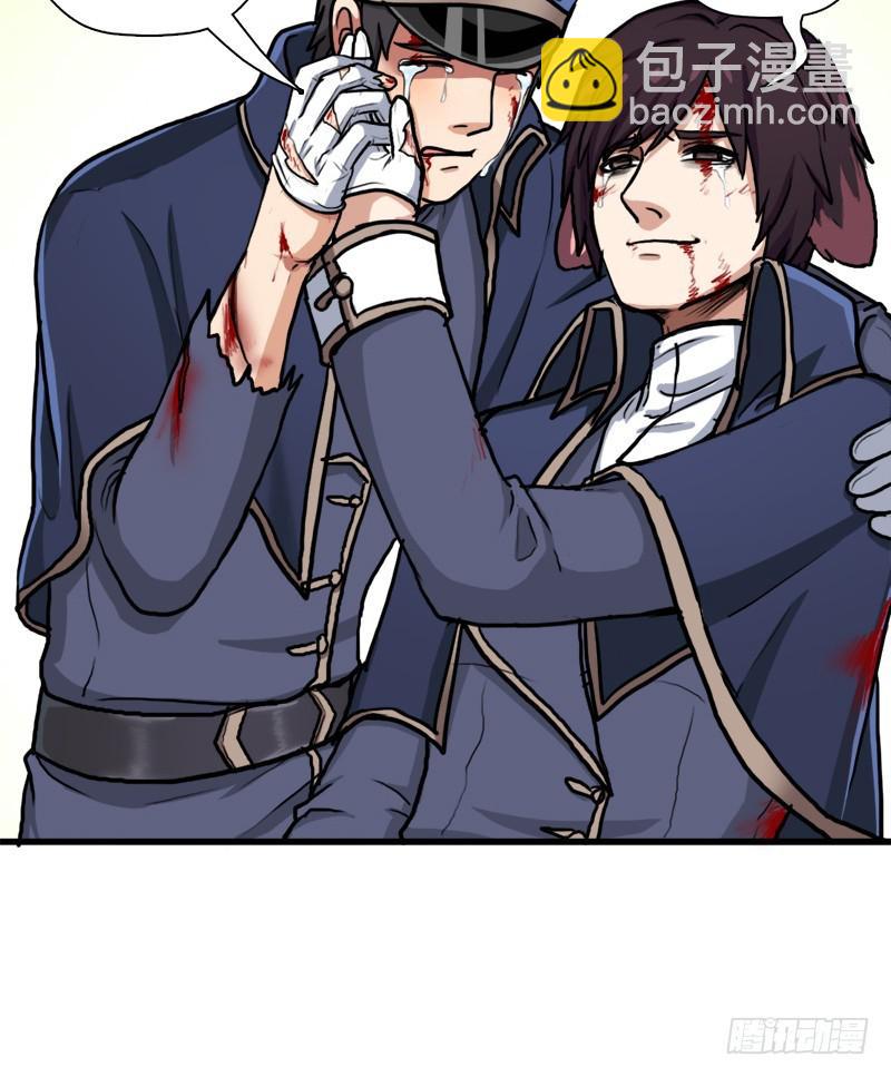 以身相许(1/2)-第65话