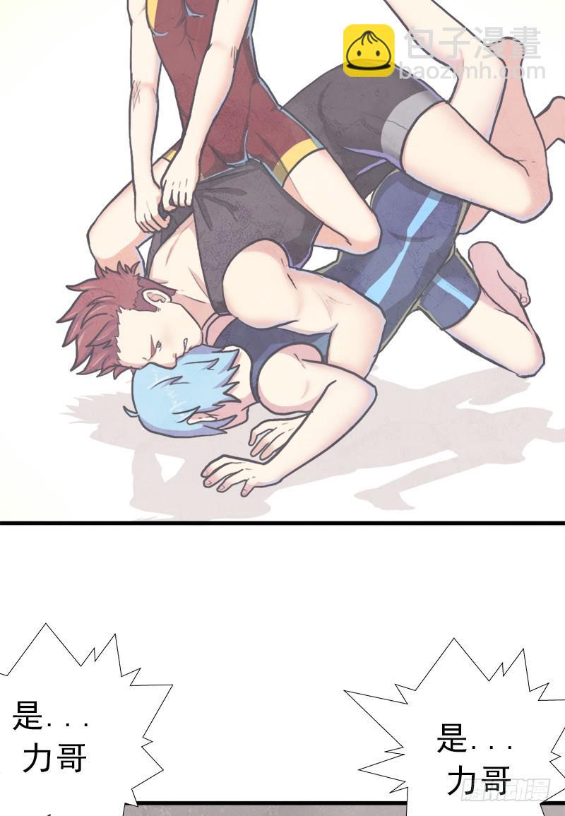 以身相许(1/2)-第65话