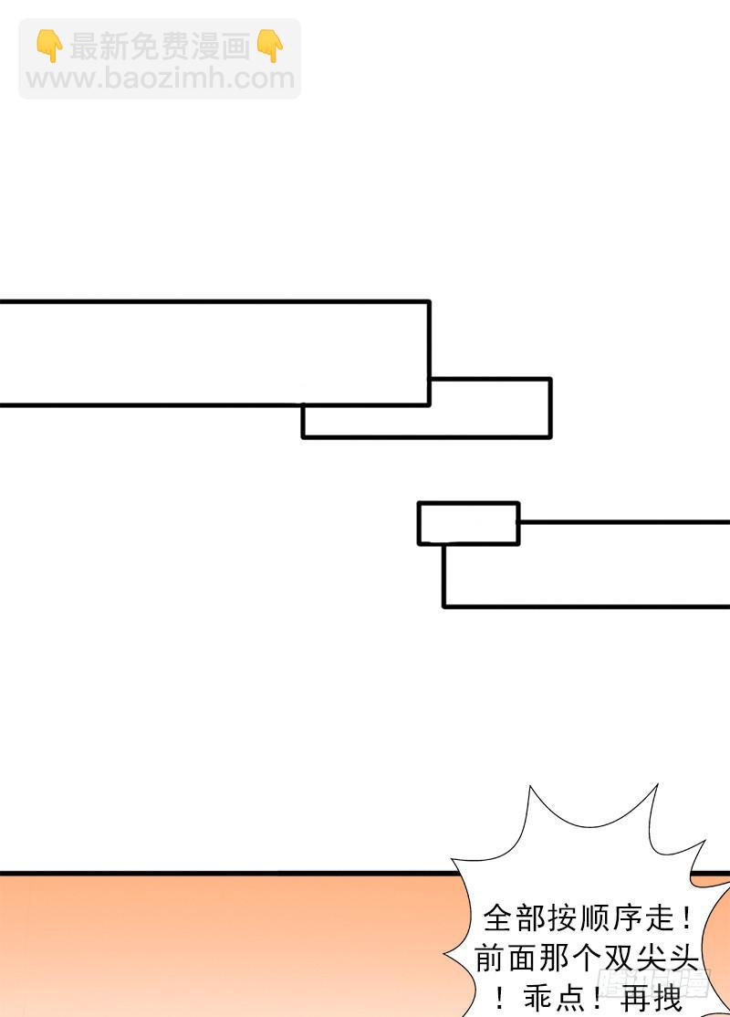 以身相许(1/2)-第65话