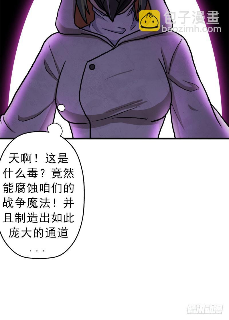 以身相许(1/2)-第65话