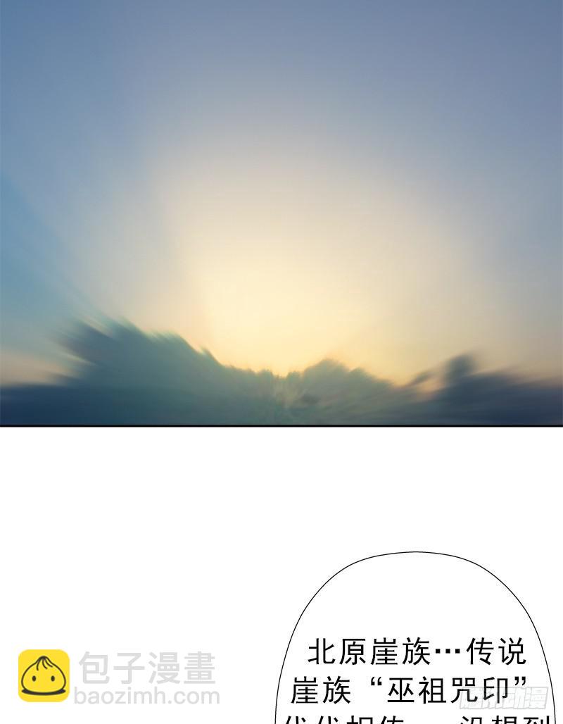 以身相许(1/2)-第65话