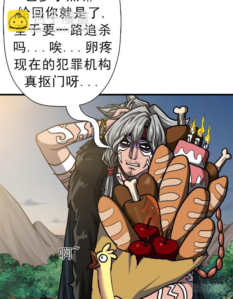 以身相许(1/2)-第65话