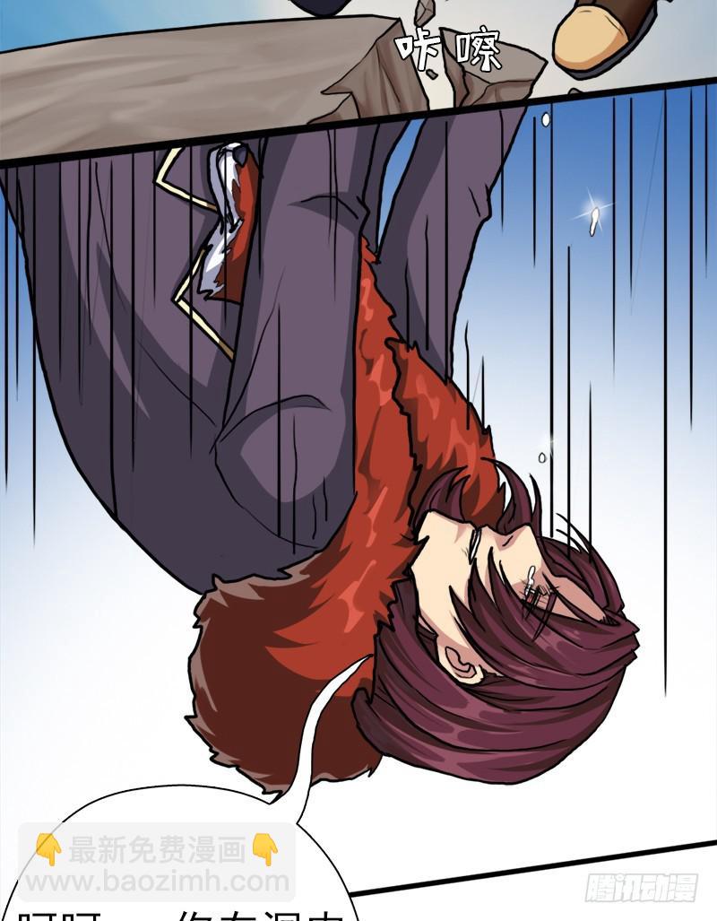 以身相许(1/2)-第65话