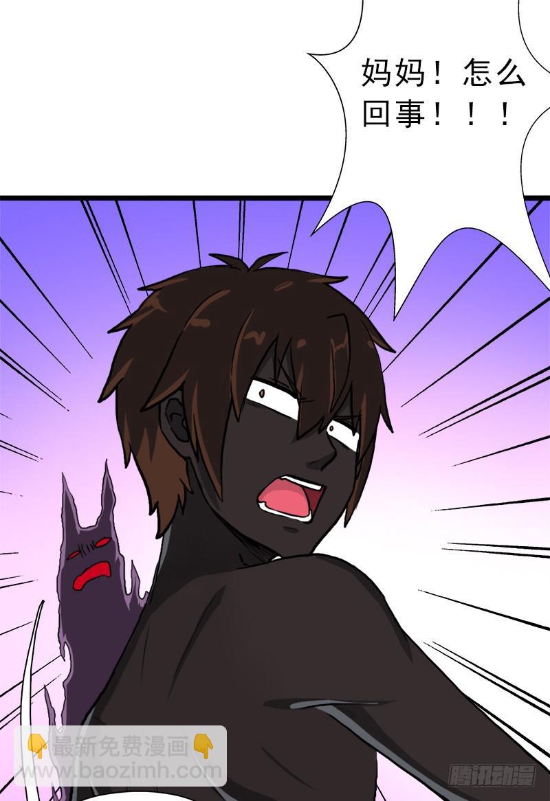 以身相许(1/2)-第65话