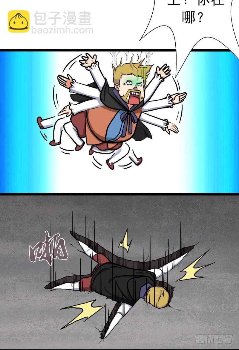 以身相许(1/2)-第65话