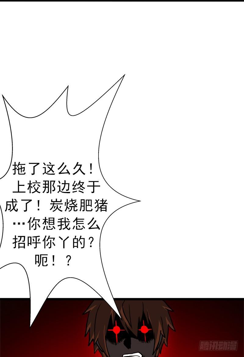 以身相许(1/2)-第65话