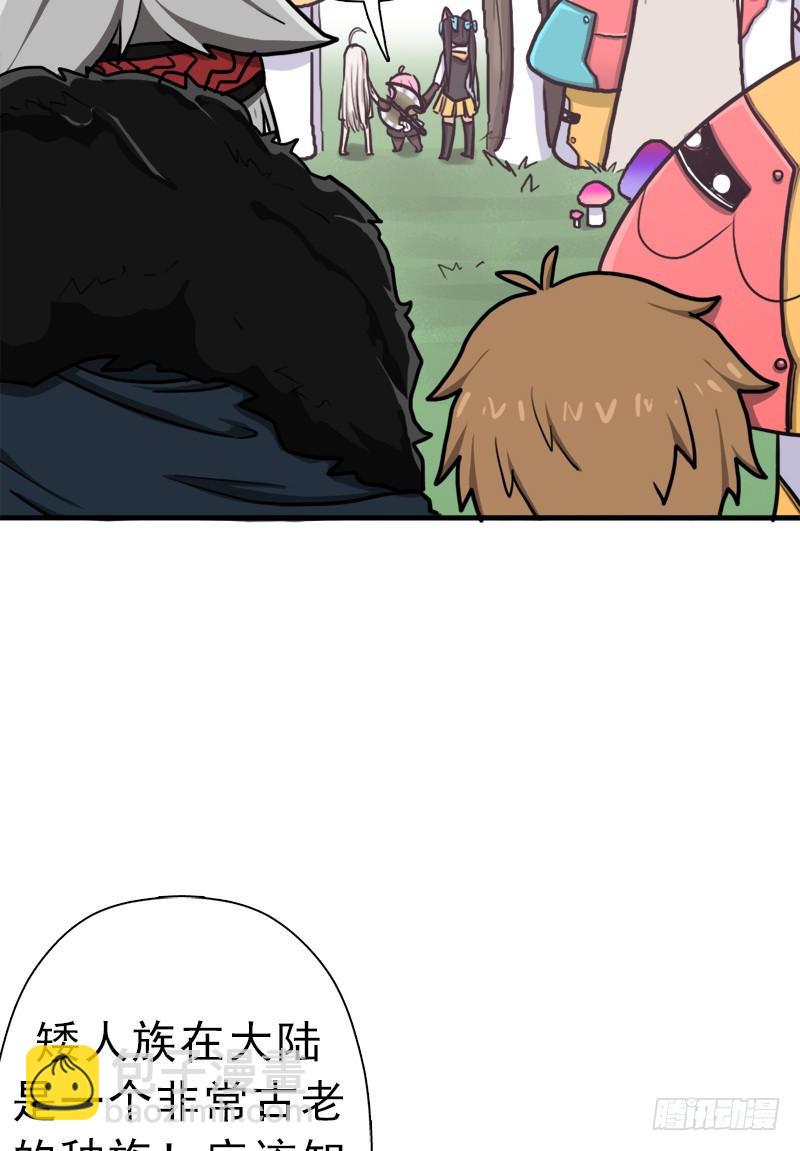 神剑阿波菲斯(1/2)-第67话