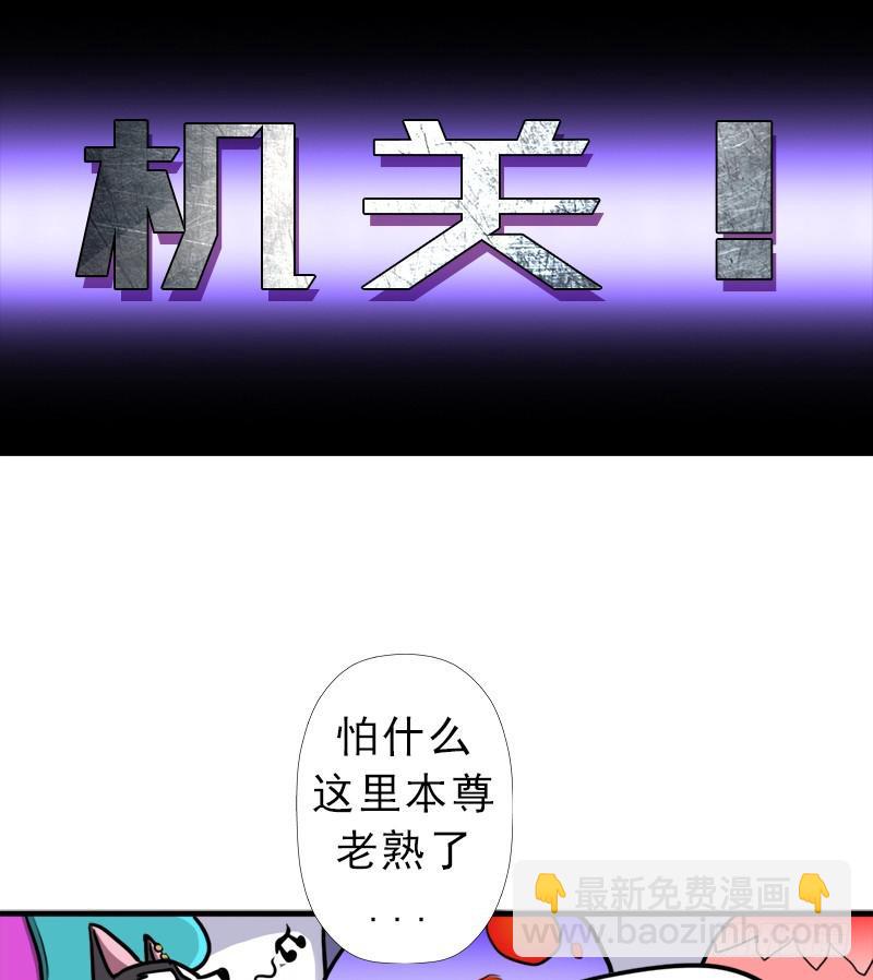 神剑阿波菲斯(1/2)-第67话