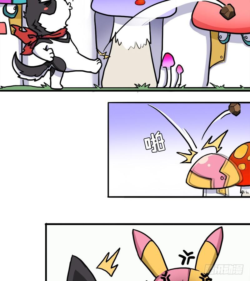 神剑阿波菲斯(1/2)-第67话