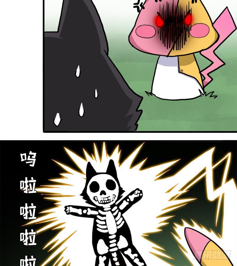 神剑阿波菲斯(1/2)-第67话