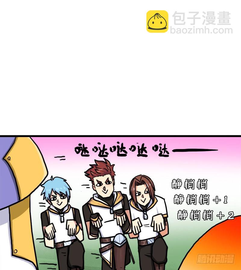 神剑阿波菲斯(1/2)-第67话