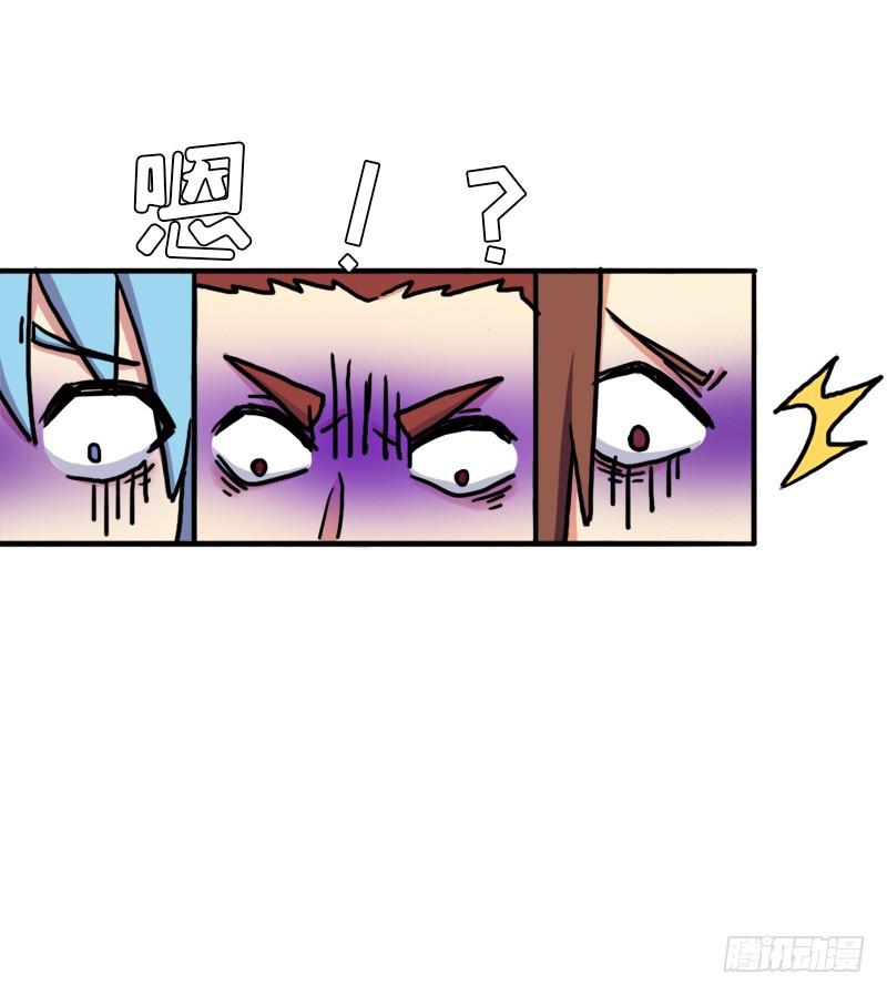 神剑阿波菲斯(1/2)-第67话