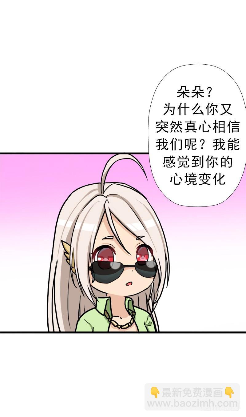 神剑阿波菲斯(1/2)-第67话