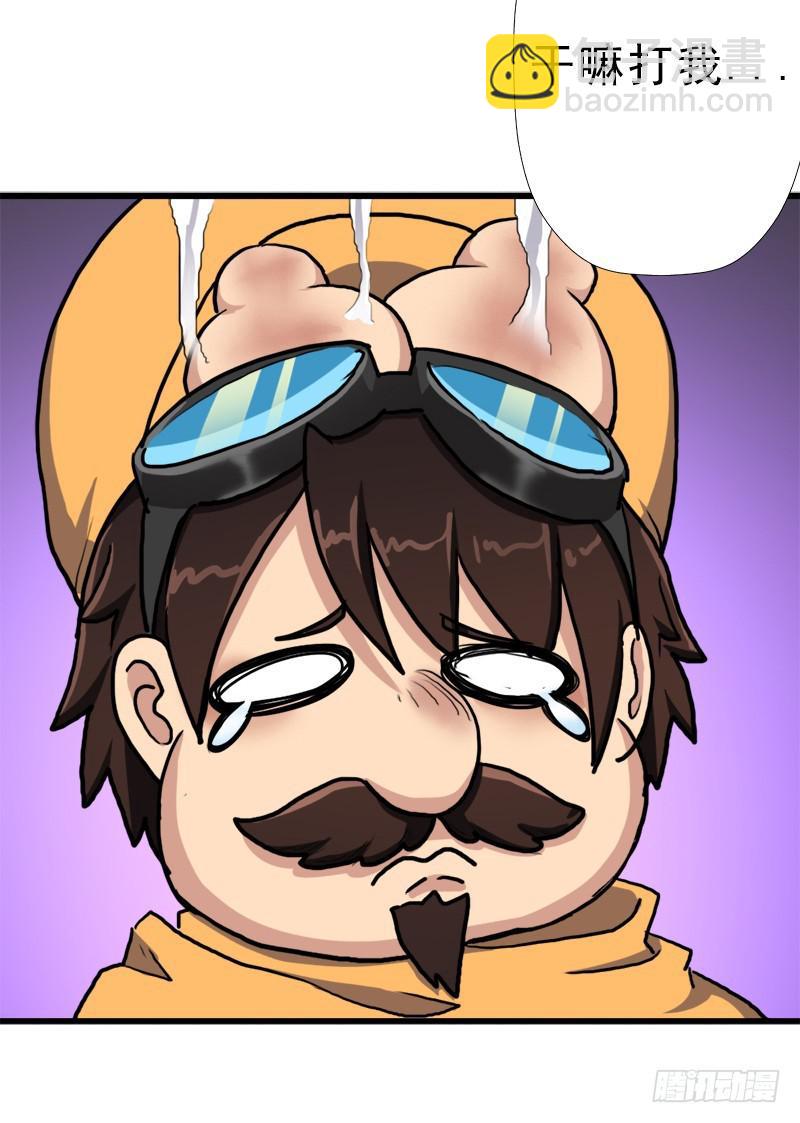 神剑阿波菲斯(1/2)-第67话