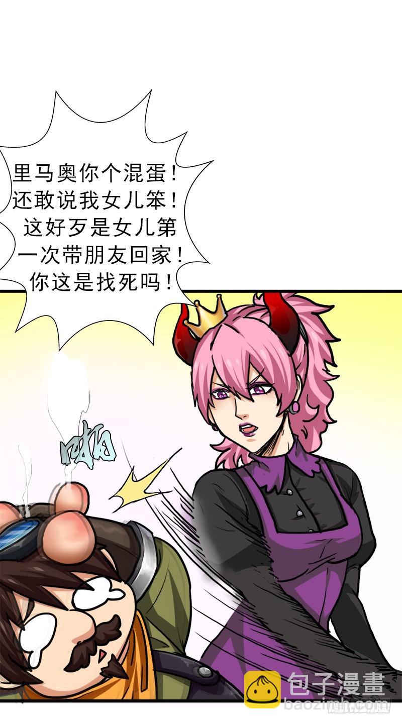 神剑阿波菲斯(1/2)-第67话