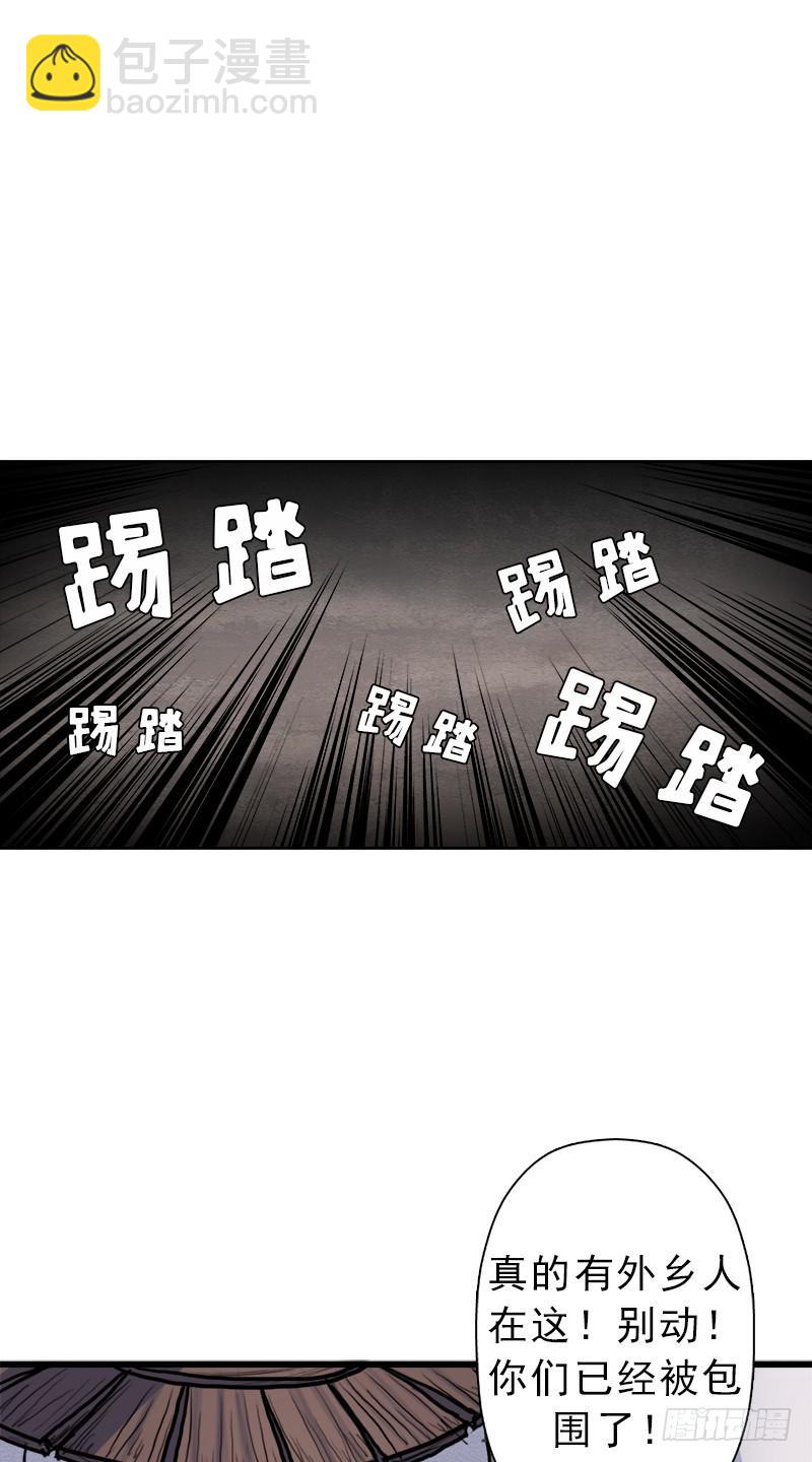 神剑阿波菲斯(1/2)-第67话