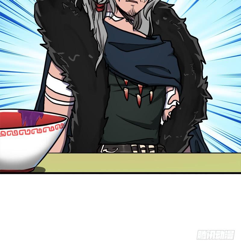 不死(1/2)-第69话