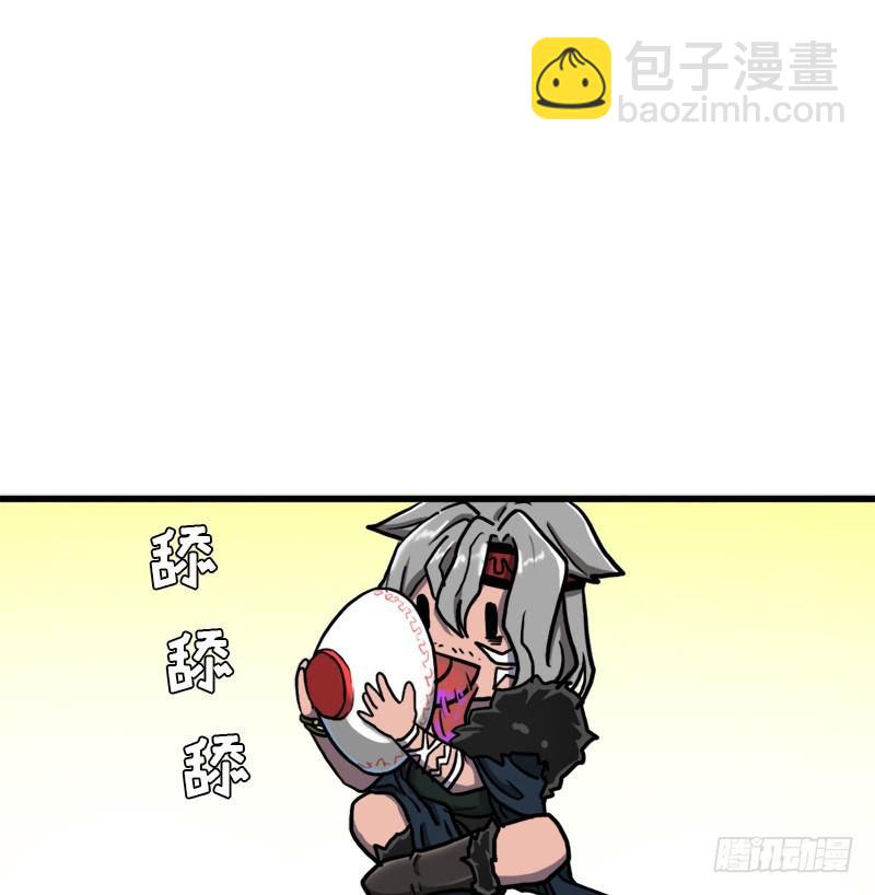 不死(1/2)-第69话