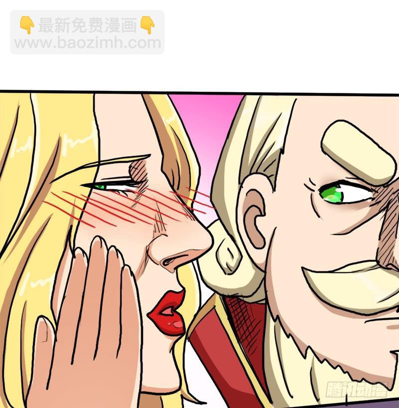 不死(1/2)-第69话