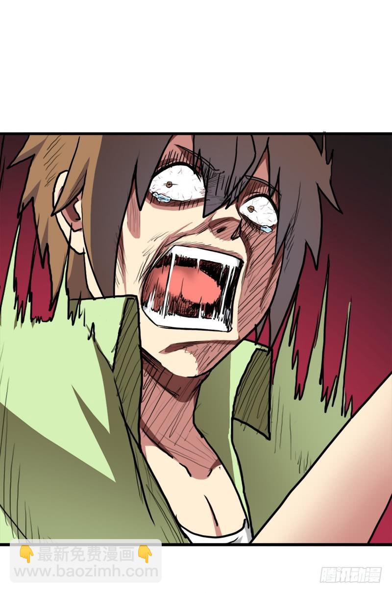 不死(1/2)-第69话