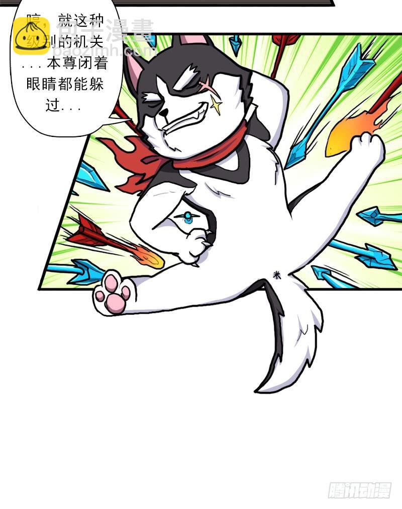 不死(1/2)-第69话