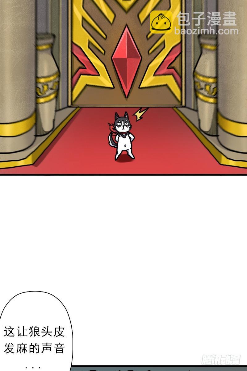 不死(1/2)-第69话