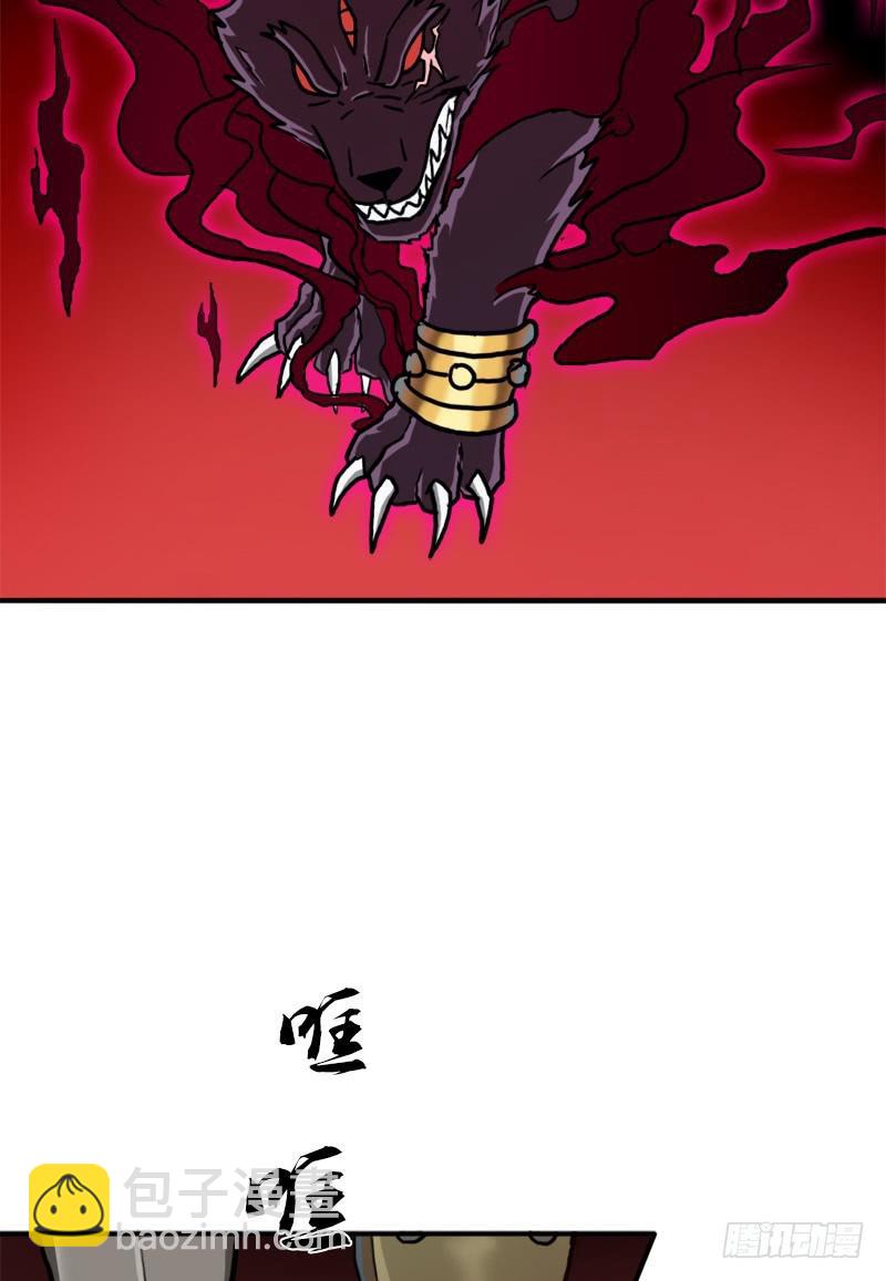 不死(1/2)-第69话