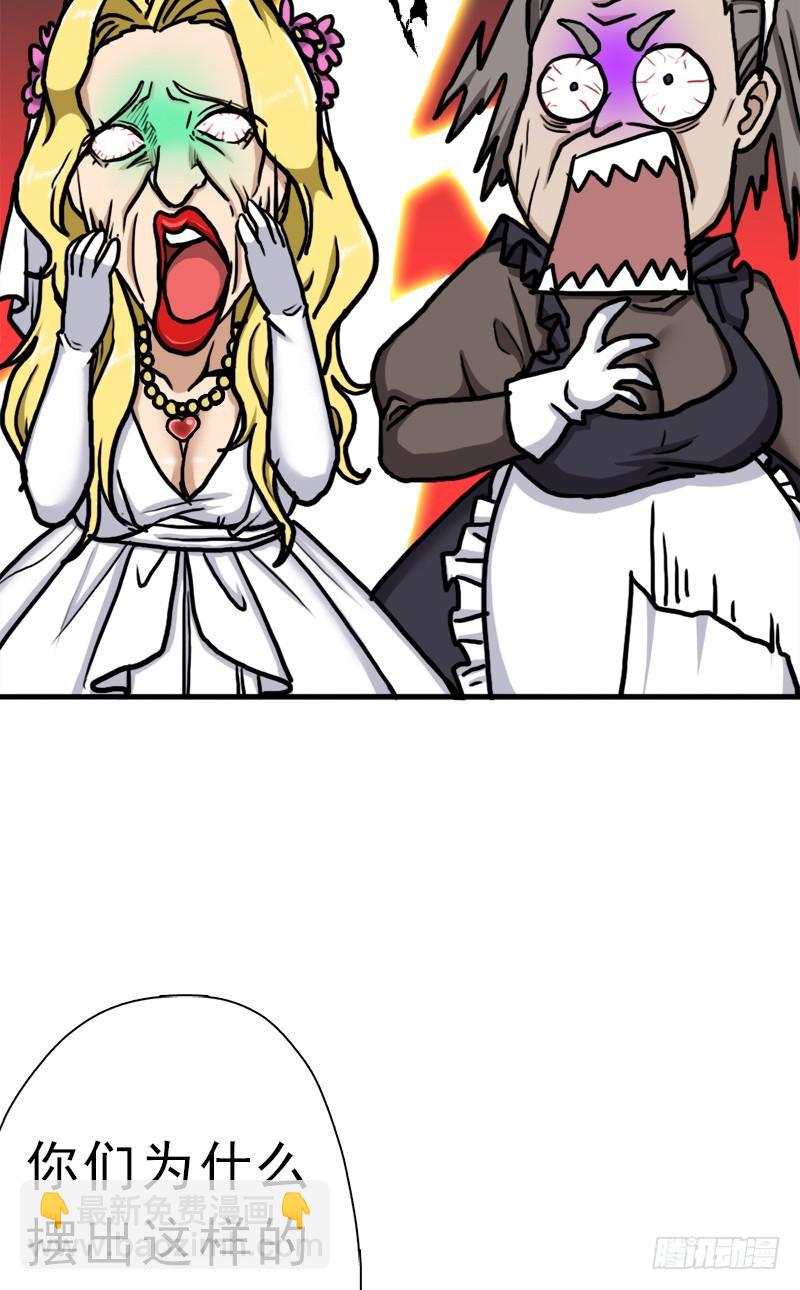 矮人大将(1/2)-第73话