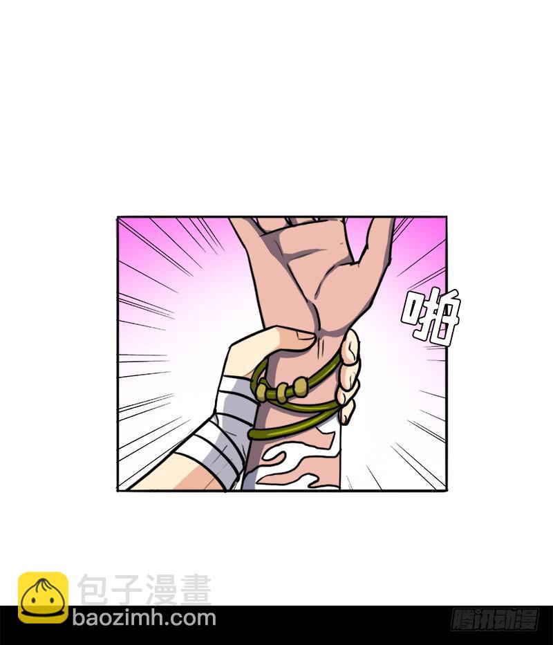 矮人大将(1/2)-第73话