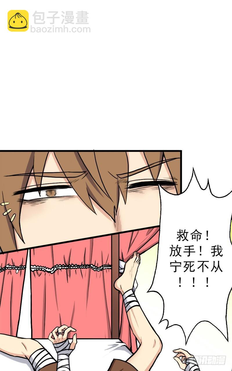 矮人大将(1/2)-第73话