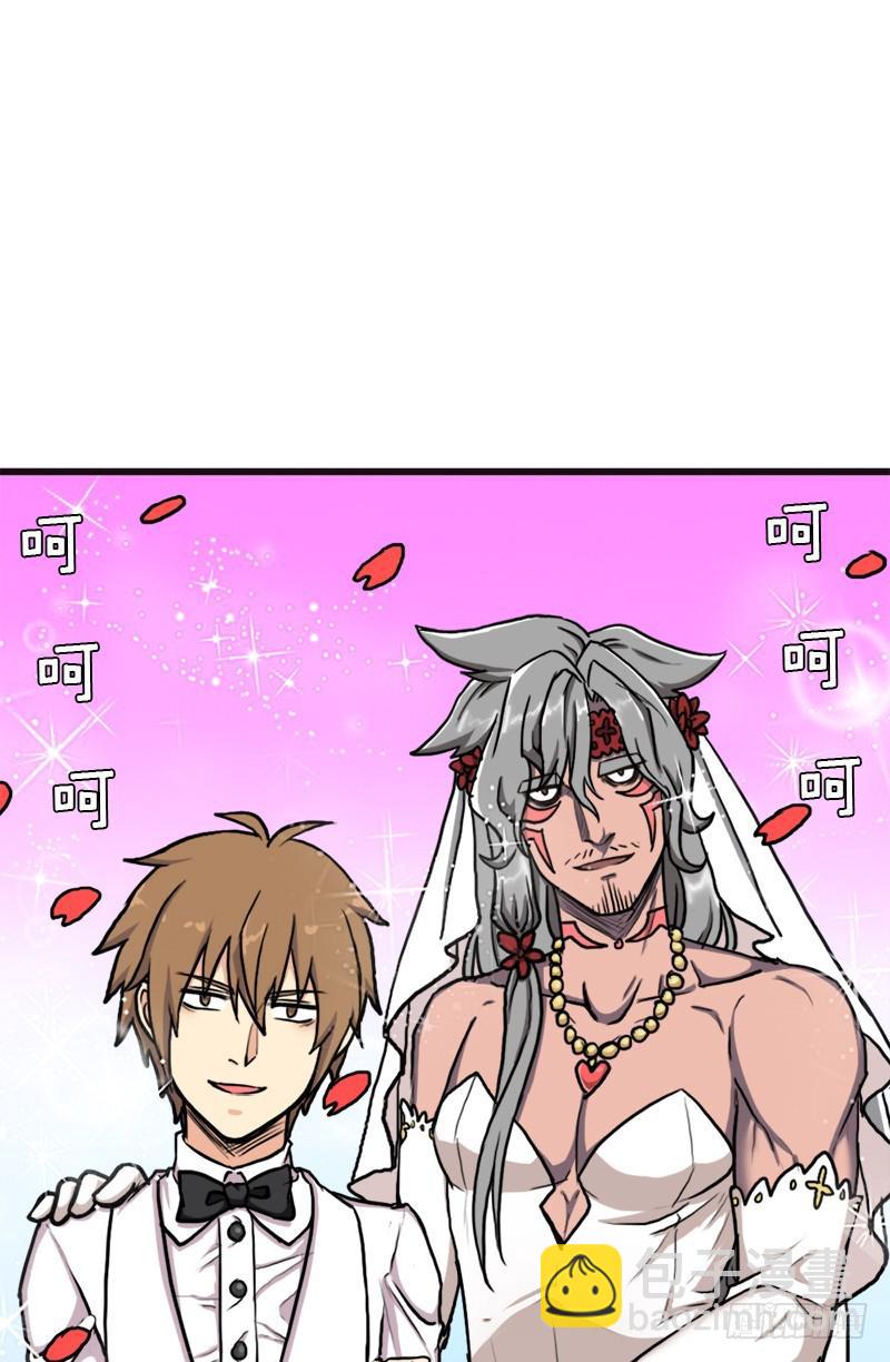 矮人大将(1/2)-第73话